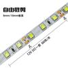 12V5054 Tira de Luz Suave Bajo Voltaje Alta Brillo LED Tira de Luz Suave 60 Luces Tira LED Autoadhesiva Alta Brillo Regulable Super Brillante