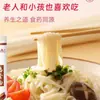 Fideos de Huevo Yam Huai Shan con Palito de Hierro, Masticables y Nutritivos, con Fibra Dietética, Ancho Mediano, Mediano Finos Fideos de Desayuno con Verduras