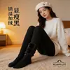 Artefacto de Pierna Ligera para Otoño e Invierno para Mujer Medias Gruesas Forradas de Lana Supernatural Nude Ropa Exterior Cálida de Primavera y Otoño Leggings Skinny