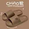 Pantuflas antideslizantes de suela gruesa de EVA para mujeres y parejas, adecuadas para uso en casa y baño, sandalias de verano antideslizantes de suela suave, venta al por mayor