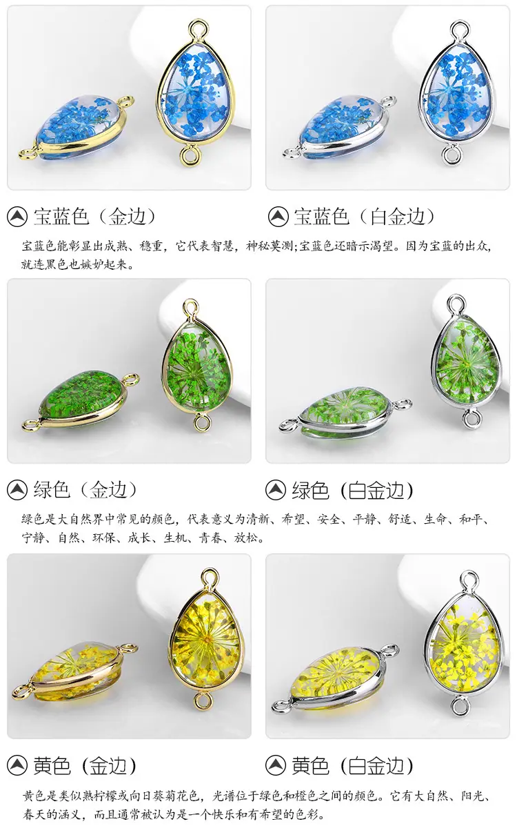 滴胶花_02.jpg