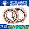 Par de Rodamientos de Bolas de Contacto Angular HRB Harbin 7212 7213 7214 7215 7216 7217