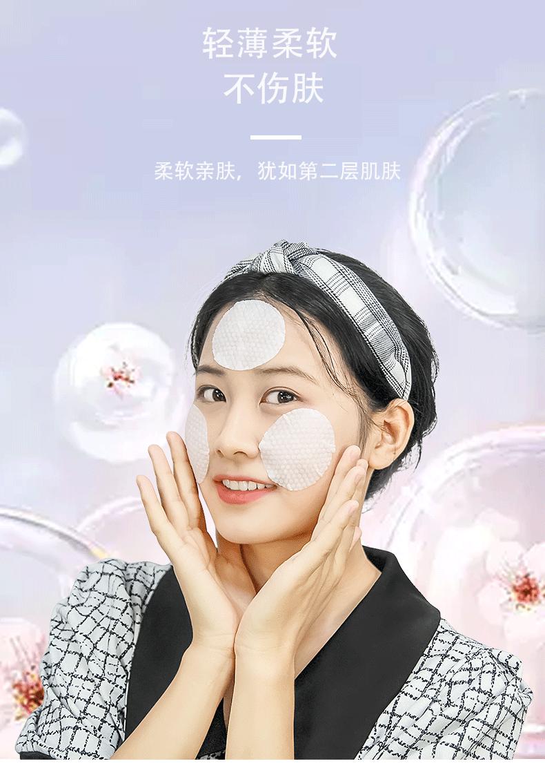名创详情页-化妆棉_03.gif