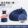 Sofá Perezoso Acostado Durmiendo Silla Perezosa Individual Perrera Humana Tatami Dormitorio Sofá Pequeño Bolsa de Frijol Sillón