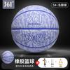 Baloncesto Auténtico 361 deg para Adultos No. 7 No. 5 Balones de Baloncesto de Entrenamiento Escuela Recomienda Verde Engrosado Resistente al Desgaste Competición Interior y Exterior