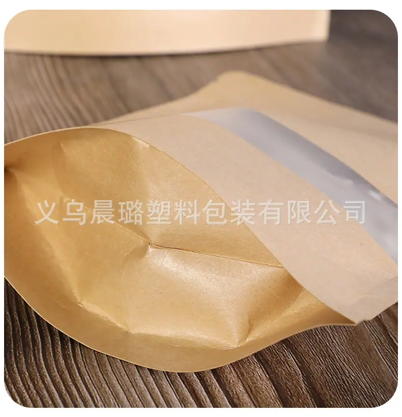 牛皮纸包装袋_05.jpg