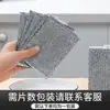 Paño de Limpieza con Hilo de Plata Paño de Cocina para Platos Lana de Acero Paño para Lavar Platos Toalla de Cocina Antiadherente para Aceite Estropajo Metálico