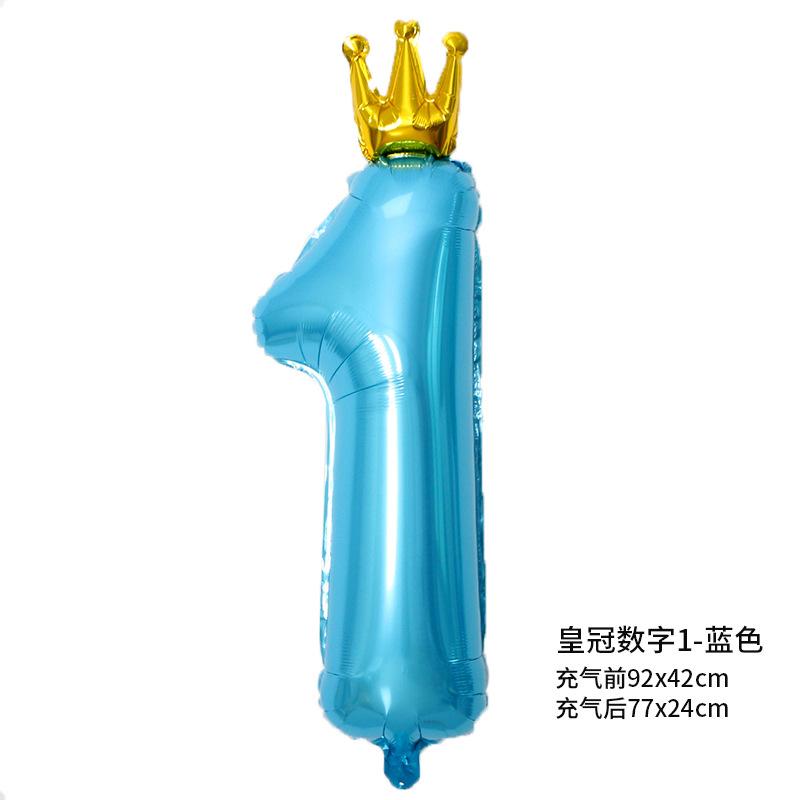 连体皇冠数字1-蓝色