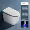 Inodoro Inteligente de Luz Doméstica, Todo en Uno, Tapa abatible totalmente automática, con Tanque de Agua, Sin Límite de Presión de Agua, Inodoro Eléctrico al por Mayor