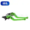 Aplicable a Triumph SPEED TRIPLE Bocina de Embrague 1050S THRUXTON R 16-18 Freno Modificado