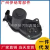 34216870567 É Adequado para Cilindro de Freio Bmw F90, Pinça de Motor, Motor