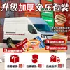 Macarrão Instantâneo Taihe Anhui de Macarrão Largo Sabor Carne, Não Frito, em Balde, Lanche, Caixa Fechada