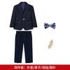 Traje para niños Traje 2024 Otoño Nuevo Caballero Británico Traje Pequeño Niño Guapo Traje de Actuación de Anfitrión de Piano