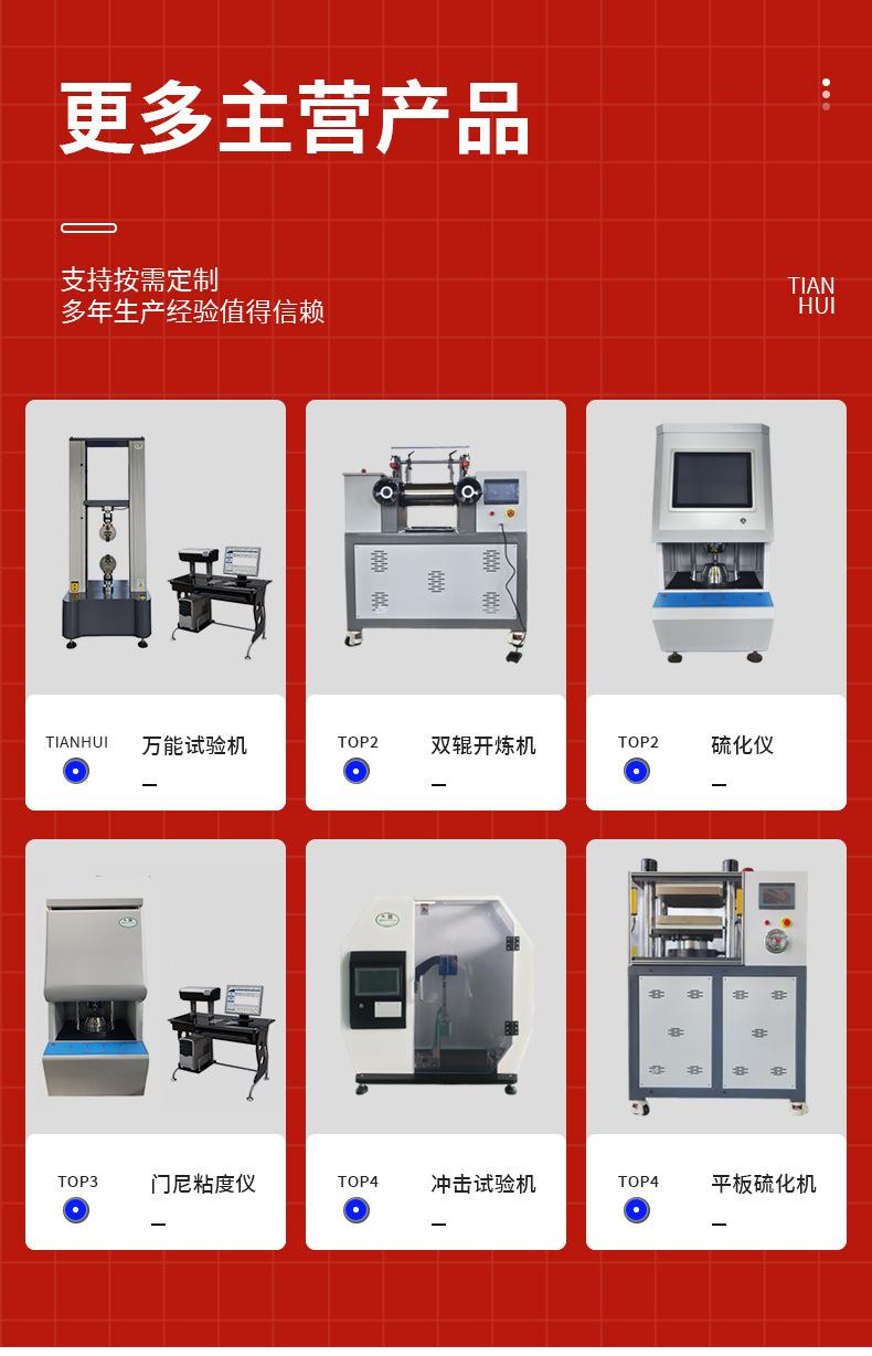 详情_12