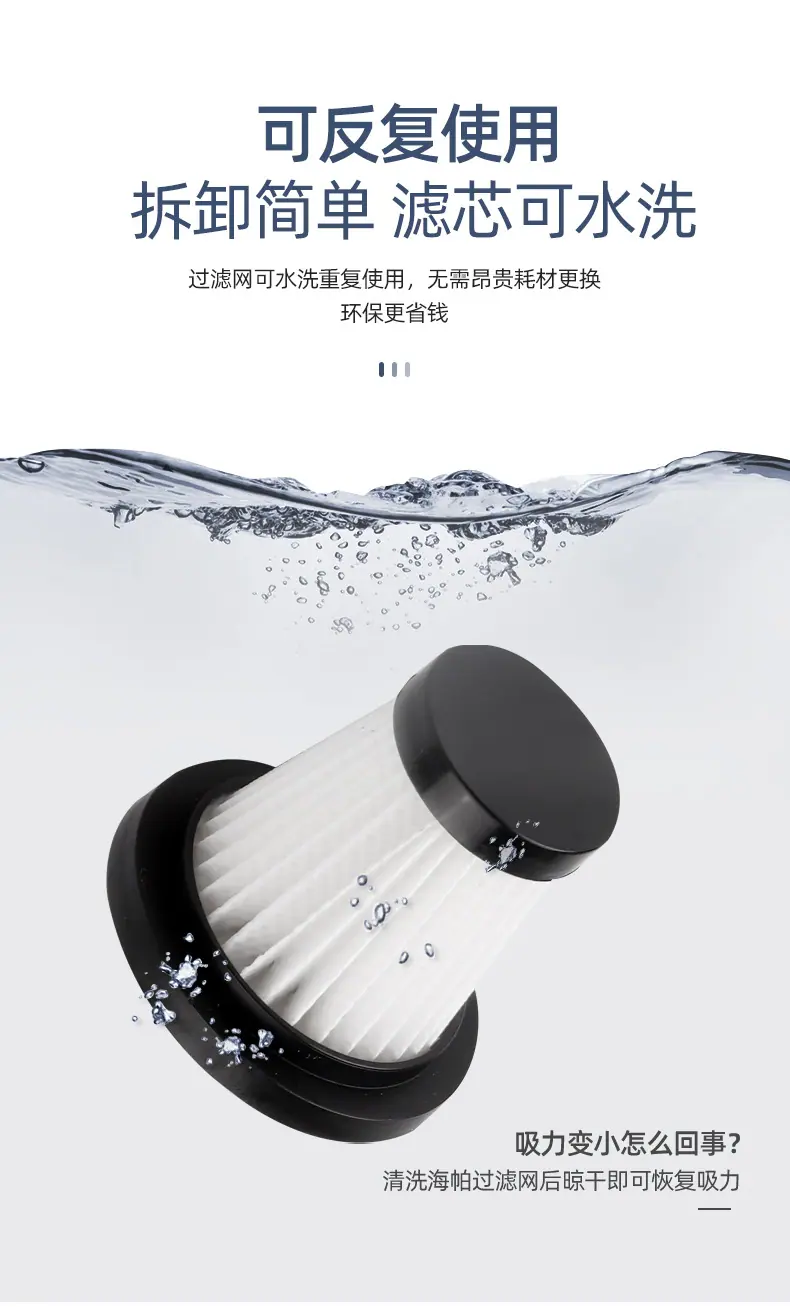 过滤网_03.jpg