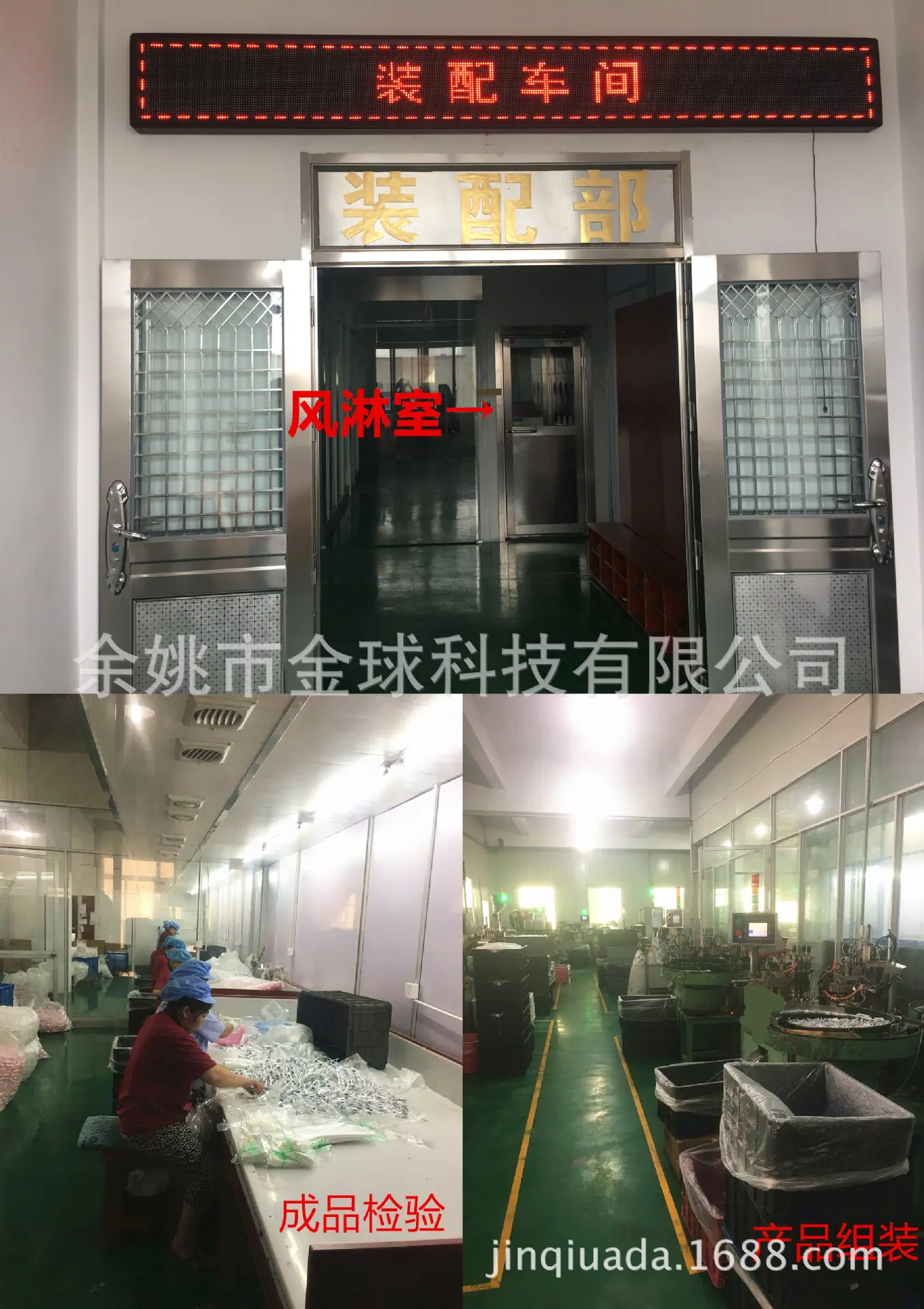initpintu_副本