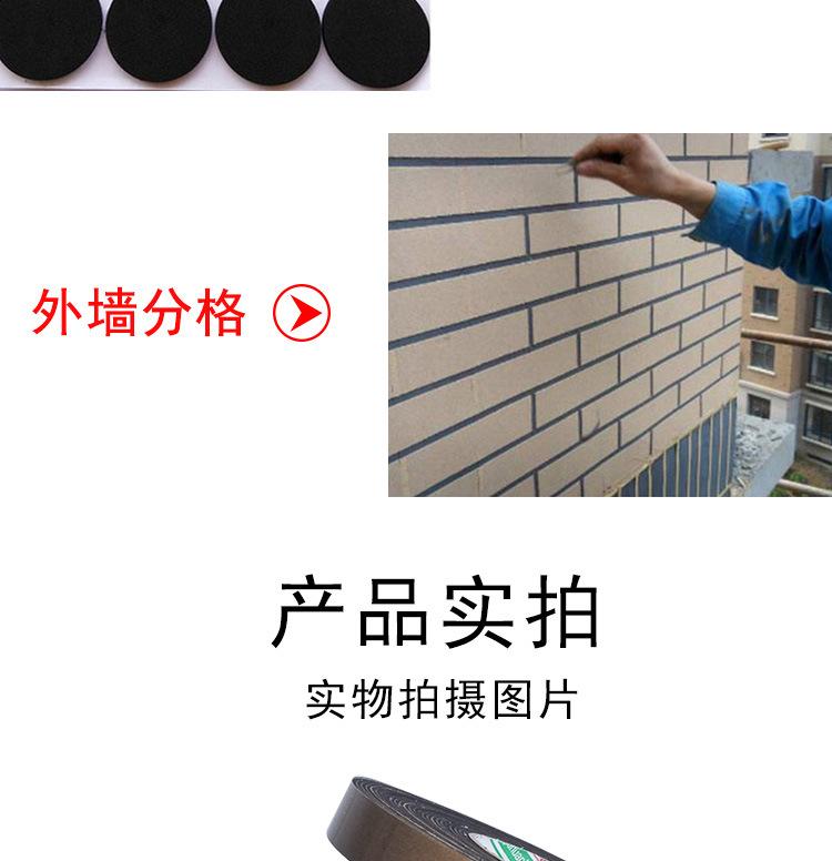 单面EVA胶带_07