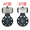 Válvula Borboleta Pneumática de UPVC D671X-16S Válvula Plástica de PVC Resistente à Corrosão por Ácidos e Alcalis 63 75 90 110 160