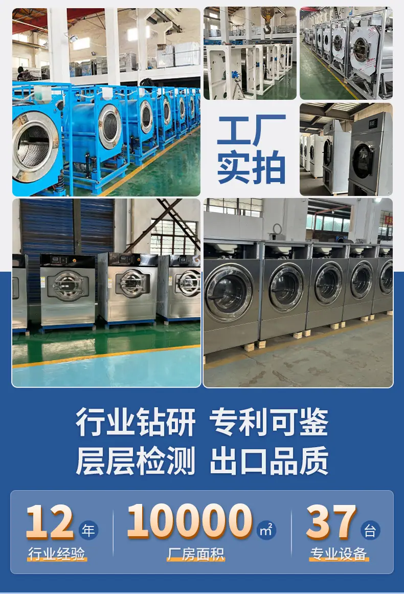 上海冉茂洗涤设备有限公司模板_08.jpg