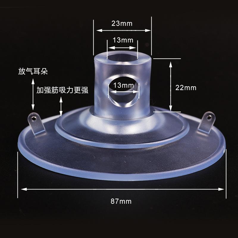 87十字尺寸
