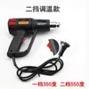 Película termoencogible empaque calefactor soplador de aire caliente, pistola de aire caliente, pistola de soldadura de plástico, soplador eléctrico industrial de 2000W