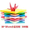 100 folhas de papel A4 colorido para impressão, papel A4 colorido para origami artesanal, dez cores misturadas: vermelho, rosa e amarelo.