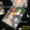 Bolsa esmerilada de margarita/Empaque de plástico universal listo para usar/Bolsa translúcida compuesta para lencería Sellado autoadhesivo