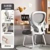 Silla para Estudio en Casa Cómoda Silla Sedentaria con Respaldo Silla para Escritorio de Dormitorio Silla para Computadora Silla Gamer Silla de Oficina Ergonómica