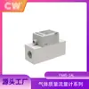 El almacén de Wuhan proporciona un sensor de flujo de gas fabricado de aleación de aluminio, con un controlador que utiliza una señal analógica de 1~5V y salida de 4~20mA.