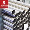 Suministro Acero Inoxidable Estándar Japonés Sus302 Acero para Muelles Barra Redonda Varilla Redonda Forjada Barra Redonda Calidad de Fábrica Garantía de Suministro Venta al por Mayor