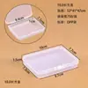 Caja de plástico rectangular de PP transparente caja para joyas caja para uñas caja para componentes caja para accesorios de juguete caja de embalaje para piezas pequeñas almacenamiento