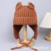 Sombrero de Lana con Orejas de Oso Lindo de Corea del Sur para Mujer Otoño e Invierno Nuevo Sombrero Tejido con Protección para las Orejas Cálido con Correa Sombrero Lei Feng Moderno