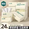 Manhua Paquete de 24 Servilletas al por Mayor Papel de Cocina Doméstico Caja Grande Toallitas Húmedas Resistentes al Agua Directo del Fabricante