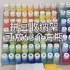 Estante de Almacenamiento + 63 Botellas Cuadradas Estante de Almacenamiento para Perler Display de Escritorio de Niveles Estante de Almacenamiento Transparente Botellas Cuadradas