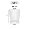 Taza de Vidrio para Agua con Rayas Verticales Taza de Café Transparente Taza para Jugos Taza de Agua para el Hogar Estilo Ins Taza de Vidrio de Alto Valor Taza para Desayuno