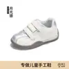 Tênis de treino estilo coreano para meninas, novidade primavera e outono 2026, tênis infantis com solas macias, calçados esportivos respiráveis, sapatos casuais para meninas pequenas