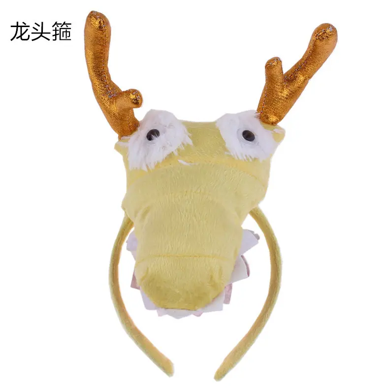 龙
