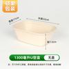 Lonchera desechable engrosada en forma de U degradable para llevar caja ligera para ensalada caja de embalaje 800ml lonchera desechable