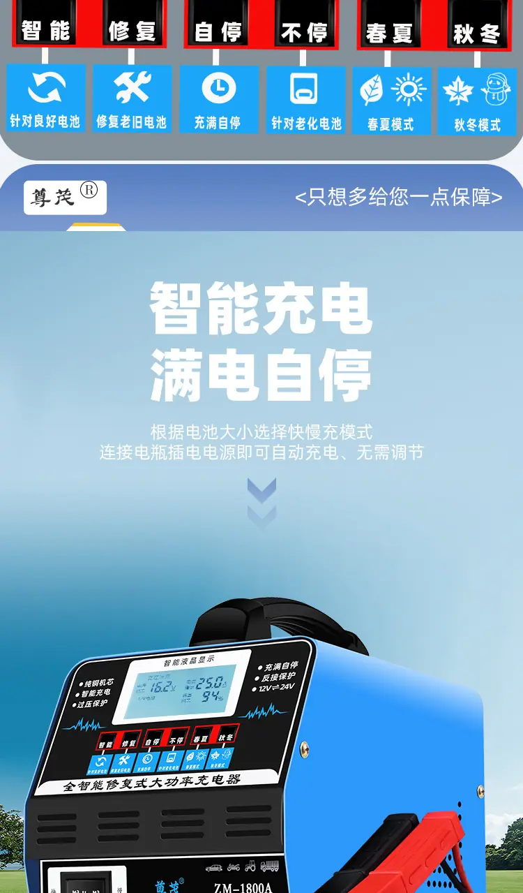 充电机详情_14.jpg