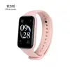 Adequado para Xiaomi 8Active Pulseira Redmi 2 Pulseira de Silicone Cor Pura Verão Respirável Amigável à Pele À Prova d'Água e Suor Substituição