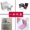Caja de Embalaje para Dropshipping, Caja para Anillos, Caja para Pendientes, Caja para Collares, Certificado de Servicio de Grabado, Tarifa de Envío de Sf Express
