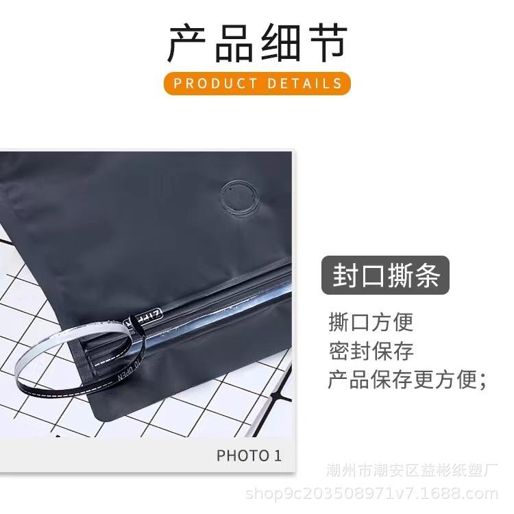 详情3.jpg
