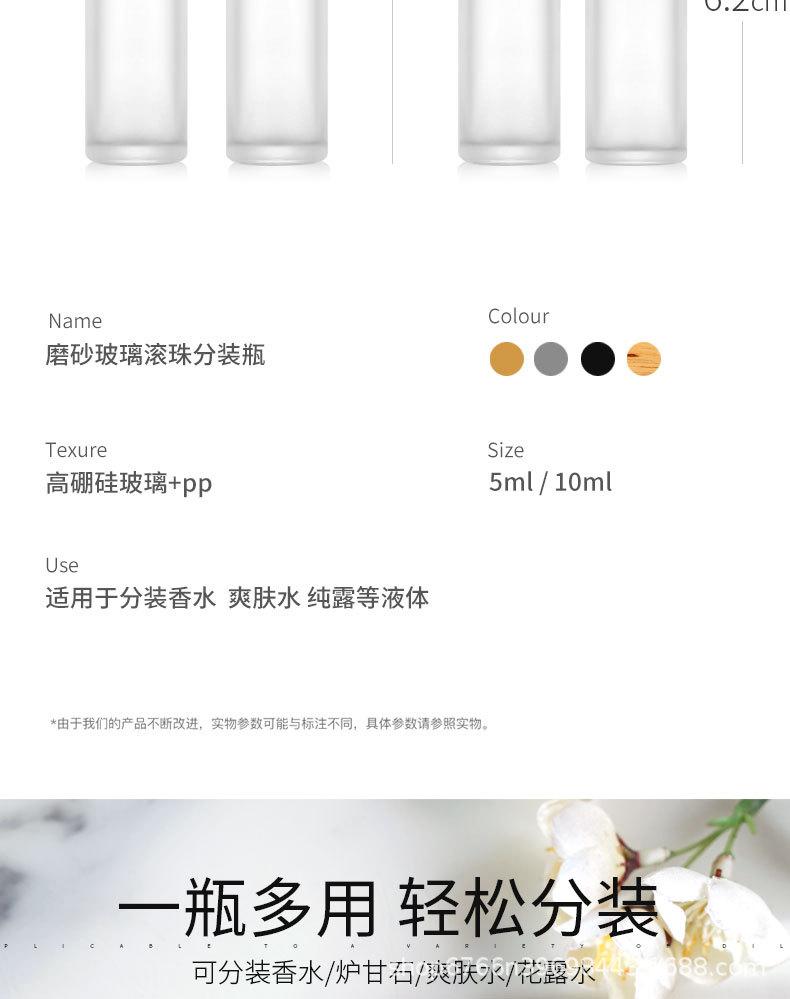 分装瓶_04.jpg