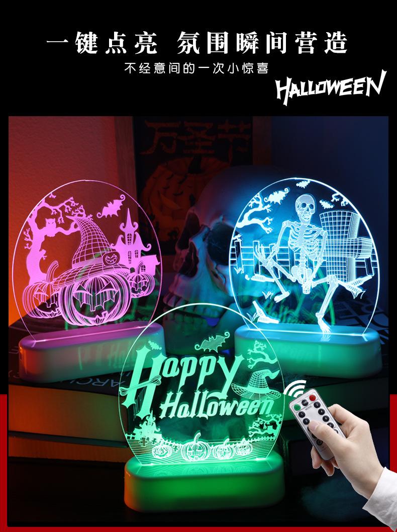 3D摆件灯万圣节_07