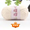 Hilo de Chenilla Medio-Grueso para Bolsos de Ganchillo, Bolas de Hilo Hechas a Mano para DIY, Muñecos de Ganchillo, Hilo de Barra de Hielo, Venta al por Mayor desde Fabricante