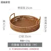 2026 Novo Modelo Cesta de Armazenamento Multifuncional de Rattan Sintético Bandeja de Frutas e Lanches para Mesa de Escritório Bandeja de Presente Cesta de Armazenamento