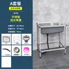 Fregadero de cocina de acero inoxidable, de un solo seno, con juego de soporte, tamaño grande.