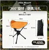 Taburete Pequeño Plegable con Asa, Silla Plegable, Taburete Multifuncional Engrosado, Taburete Plegable para Fila, Taburete Pequeño Plegable Portátil