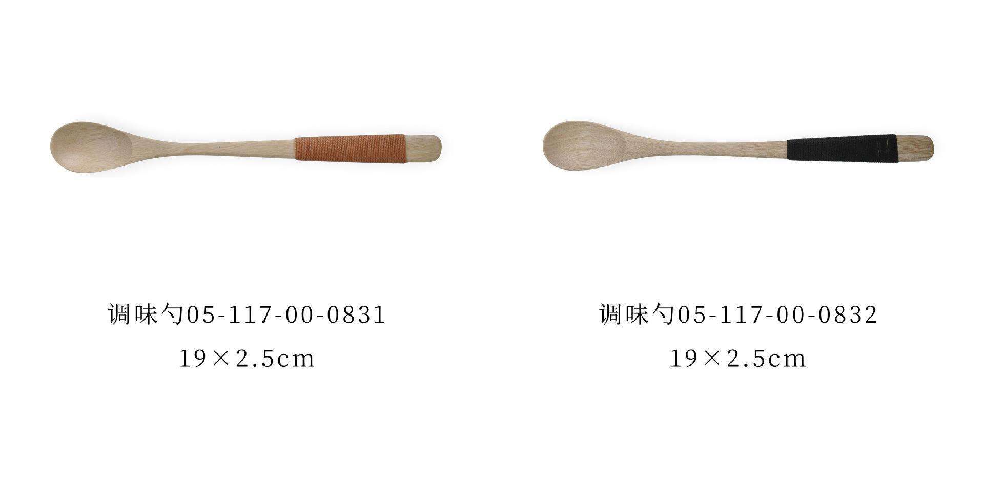 7-12规格分类