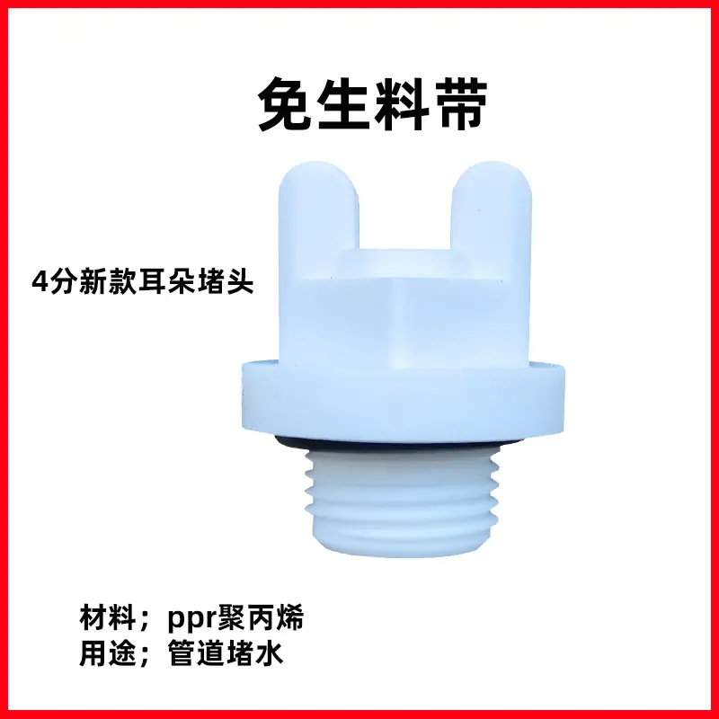 丝堵新做链接999